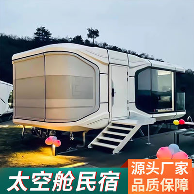 SHENGDE Prefabricated Space Capsule Container House with Bedroom and Customized Color
